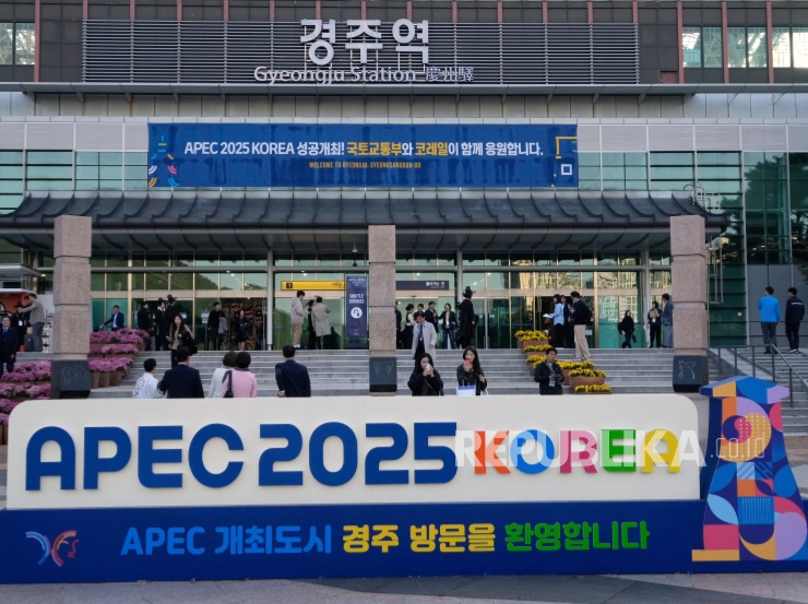 APEC Sepakati Deklarasi Gyeongju untuk Perkuat Perdagangan Asia-Pasifik